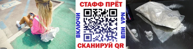 Купить наркотики цена Калтан Бошки Шишки БУТИРАТ СК Гашиш Кокаин Мефедрон