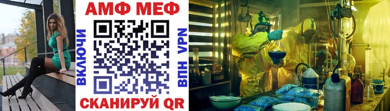 Amphetamine 98%  гидра зеркало  Калтан 