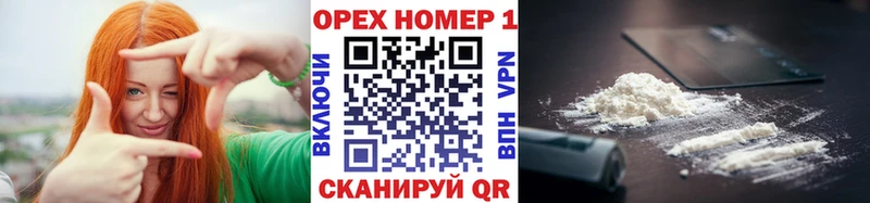 КОКАИН Fish Scale Калтан