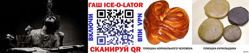 Гашиш 40% ТГК Калтан