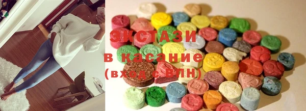 гашишное масло Волосово