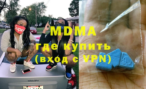 амфетамин Верея