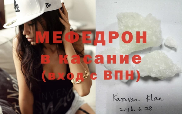 каннабис Володарск