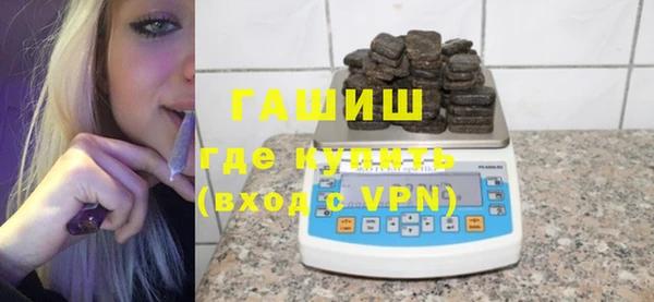 гашишное масло Волосово