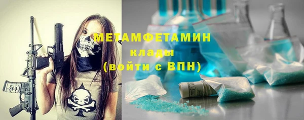 гашишное масло Волосово