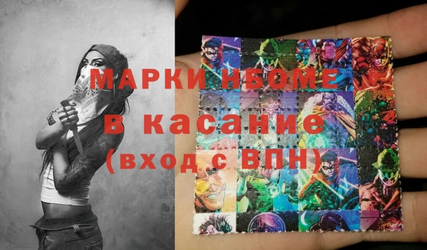 метадон Сосновый Бор
