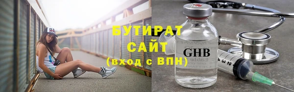 амфетамин Верея