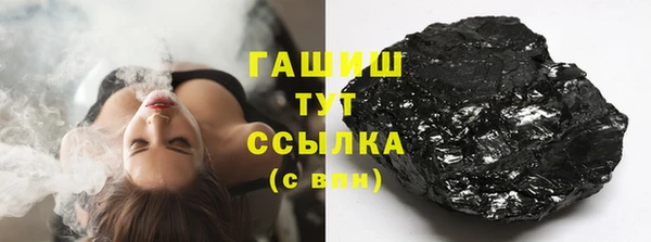 амфетамин Верея