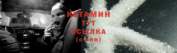 синтетический гашиш Волоколамск