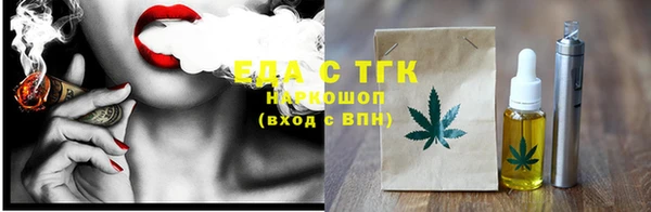 синтетический гашиш Волоколамск