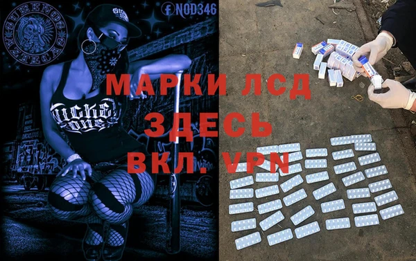 каннабис Володарск