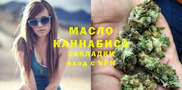 каннабис Володарск