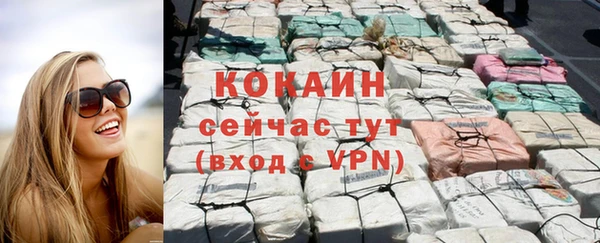 круглые Верхний Тагил