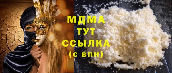 МДПВ Верхнеуральск