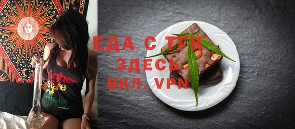 гашишное масло Волосово