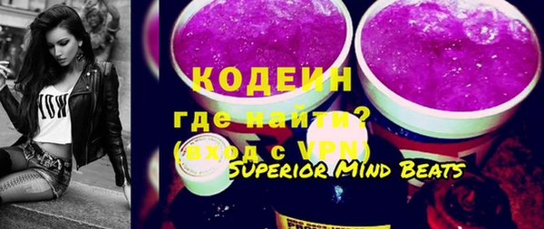 синтетический гашиш Волоколамск