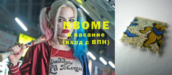 круглые Верхний Тагил
