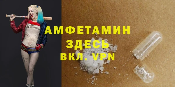 синтетический гашиш Волоколамск