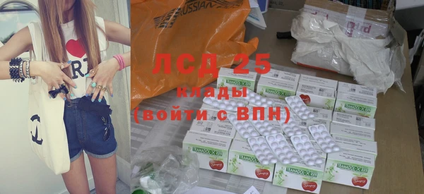 каннабис Володарск