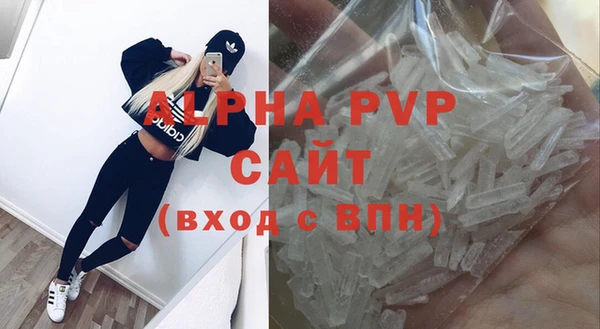 амфетамин Верея