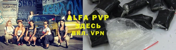 метамфетамин Богородицк