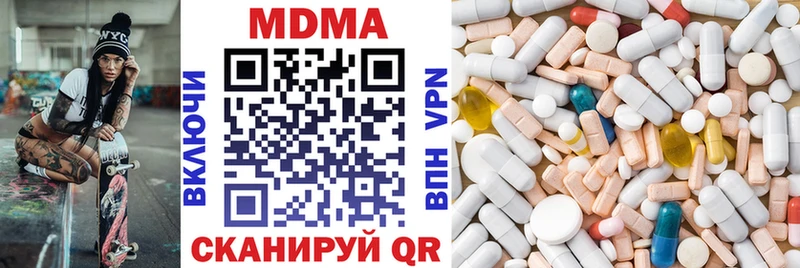 MDMA VHQ Калтан