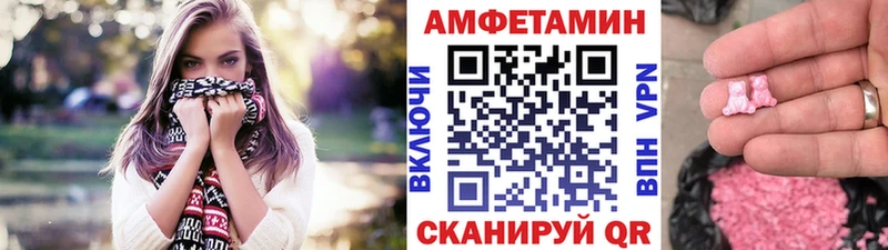 Метамфетамин кристалл  блэк спрут онион  Калтан  дарнет шоп 